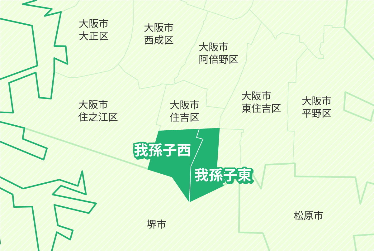 配布エリア