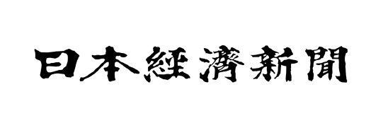 日本経済新聞