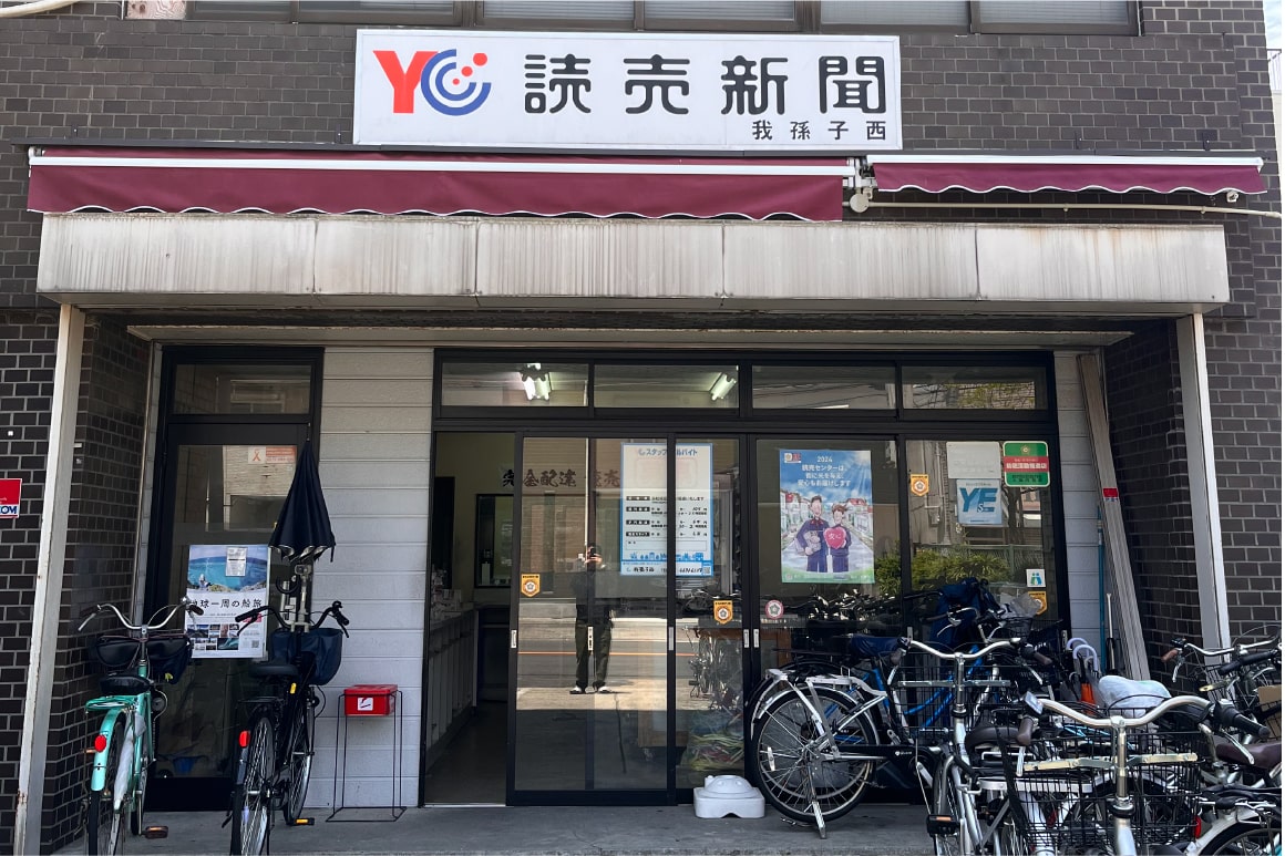 YC我孫子
